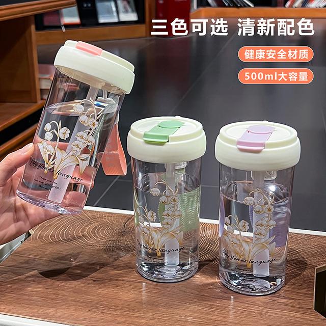 春肯高颜值500ml铃兰杯清凉一夏创意花茶随手杯夏季吸管杯网红