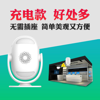 双向迎宾器欢迎光临感应器进门店铺超市语音提示商用感应无线门铃