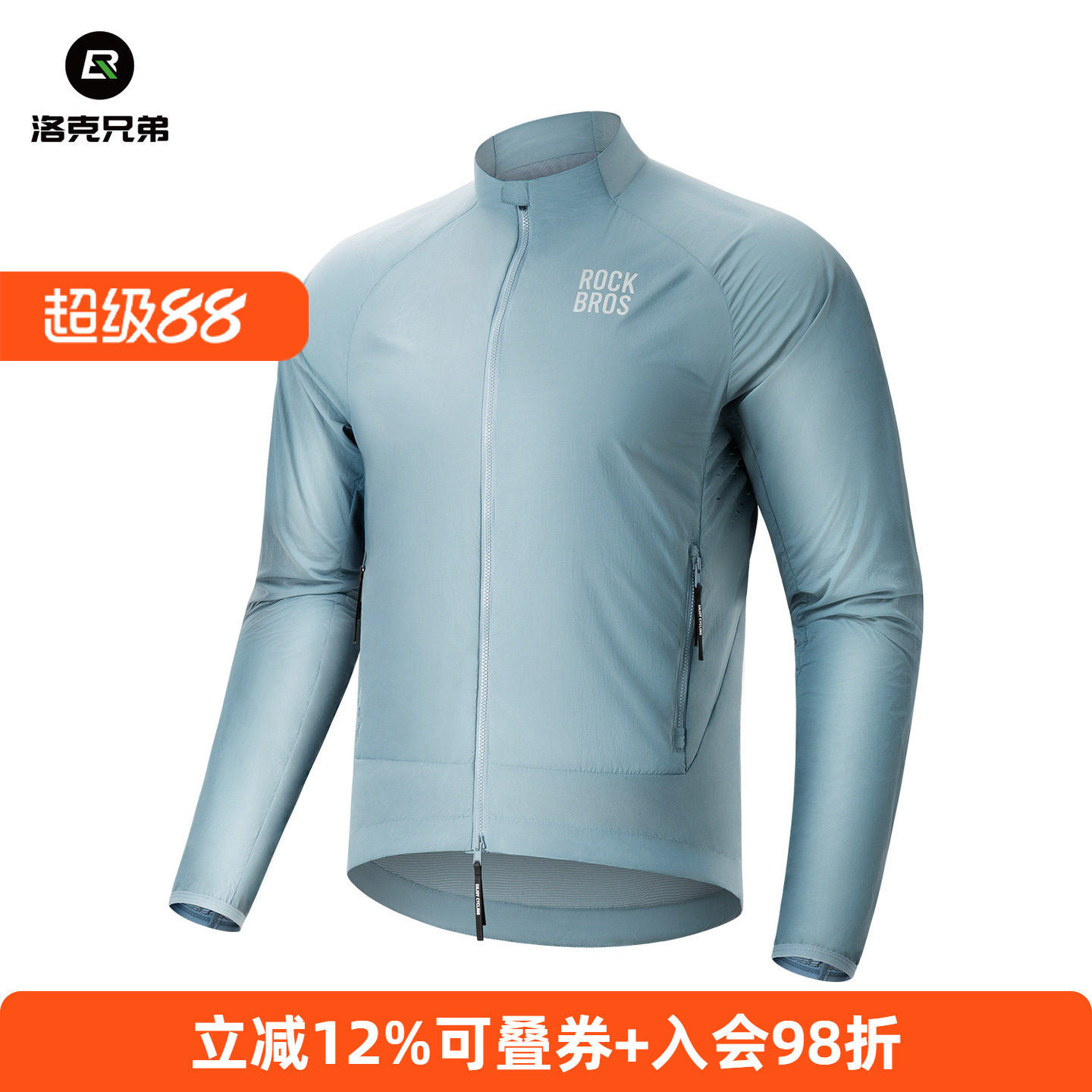 公路自行车炎夏防风户外
