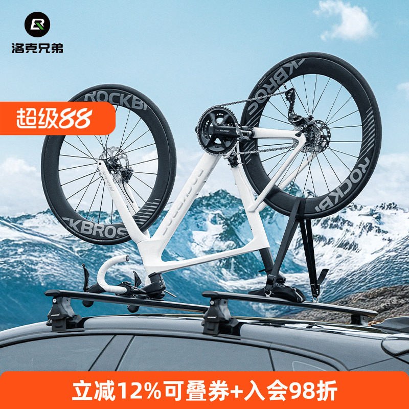倒立式快拆车顶架卡扣洛克兄弟