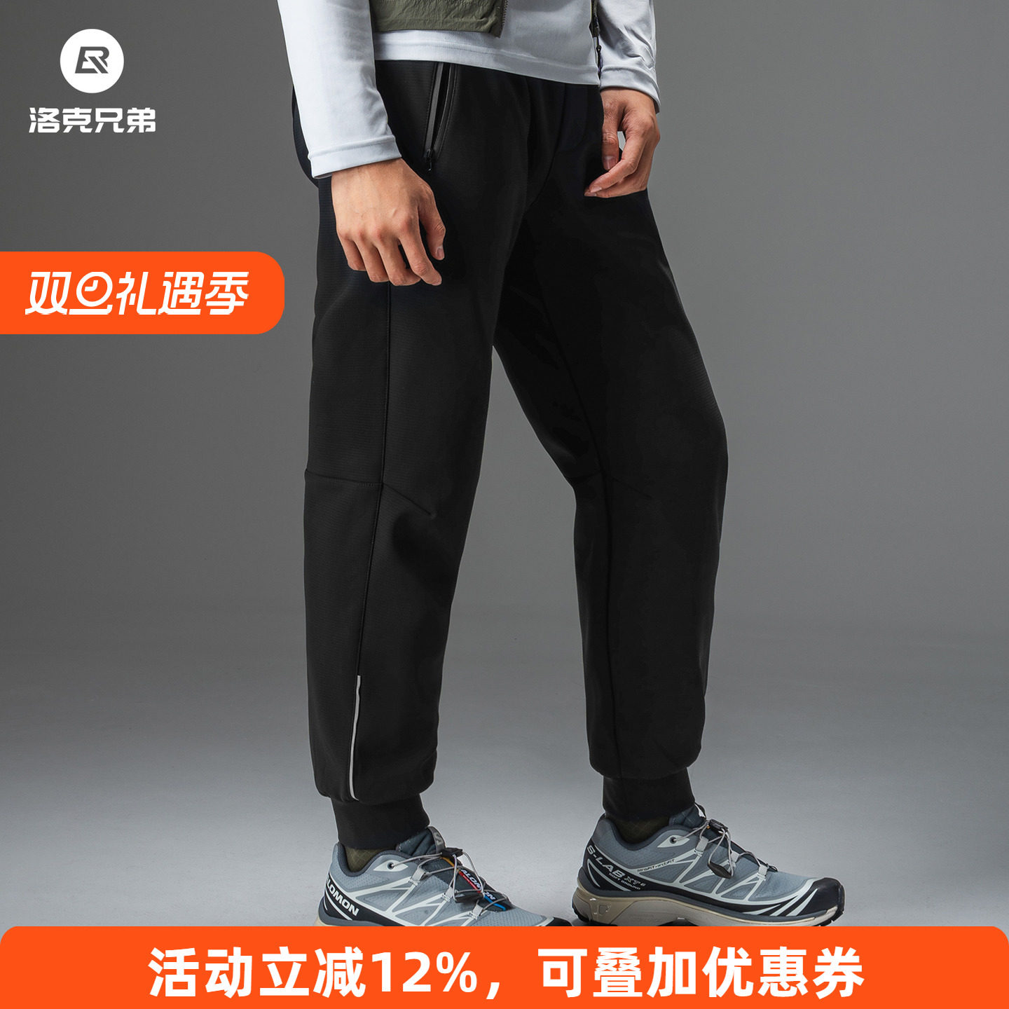 洛克兄弟保暖休闲骑行长裤