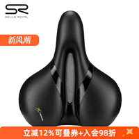 意大利SELLE ROYAL山地公路车坐垫SR硅胶鞍座中空舒适自行车座垫