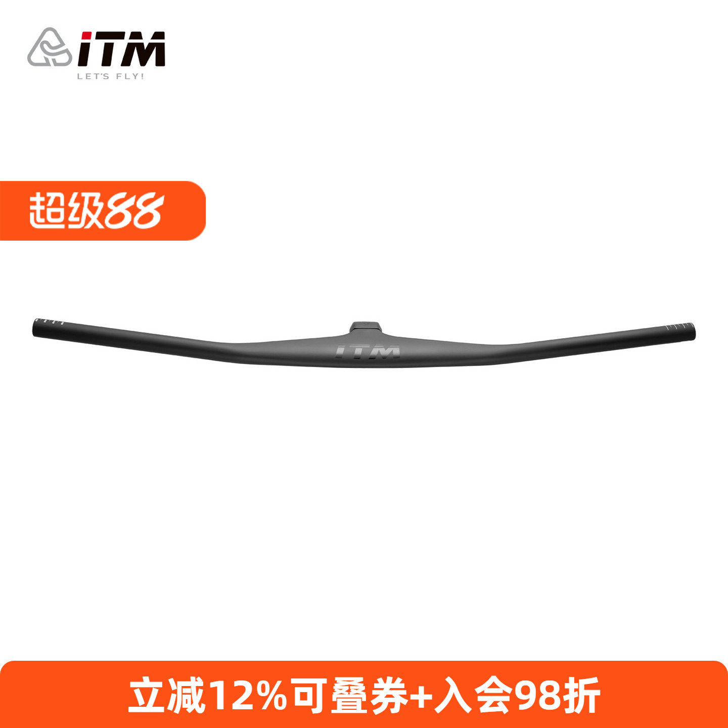 意大利ITM碳纤维直把一体把