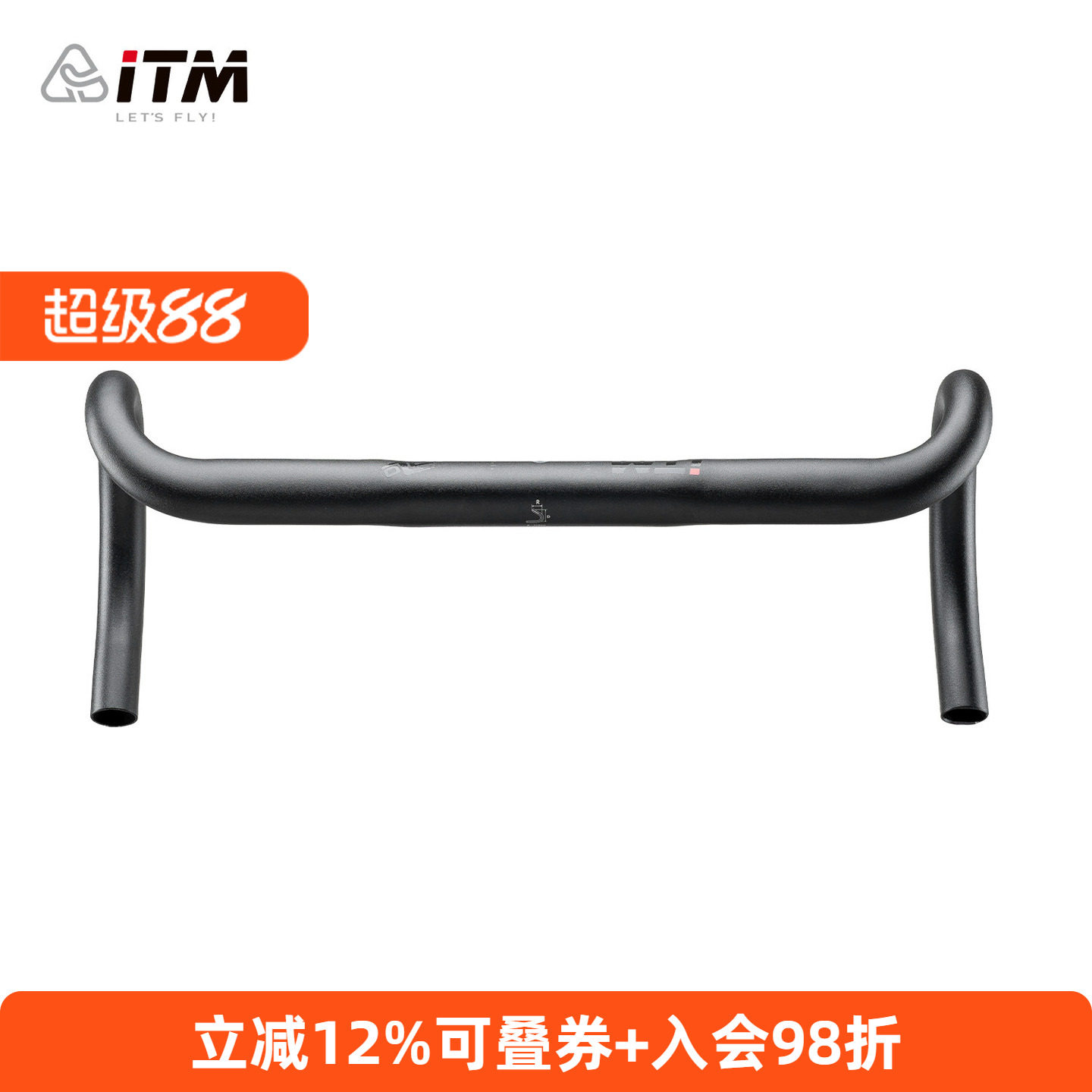 意大利ITM公路自行车把横铝合金
