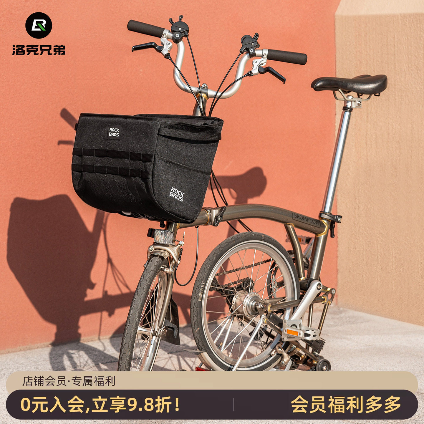 通勤时尚城市折叠车前包