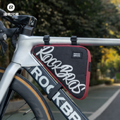 洛克兄弟自行车包三角上管包前梁包山地公路车工具包鞍包骑行装 备