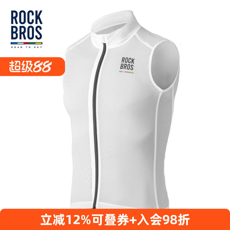 洛克兄弟防风马甲春秋轻薄防晒
