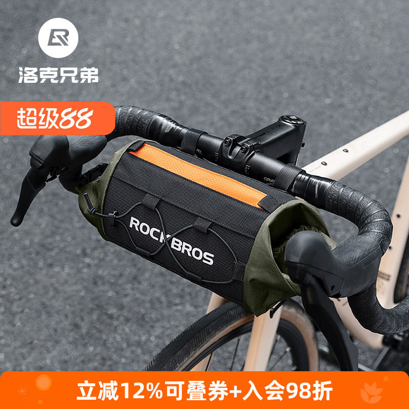 洛克兄弟自行车包双边开口斜跨