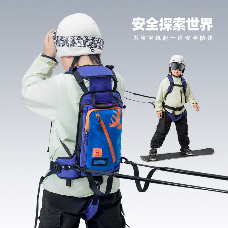拓野趣儿童滑雪训练背包背带单双板防摔减震安全防护教练牵引绳包