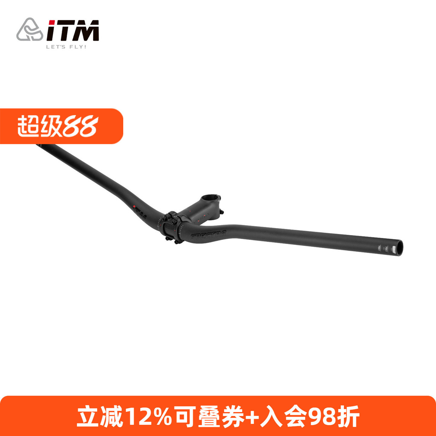 意大利ITM碳纤维直把燕把山地车