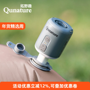 拓野趣迷你便携电动充气泵多功能户外露营气垫床充抽照明三合一灯