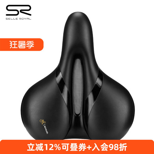 SELLEROYALSR硅胶中空鞍座坐垫