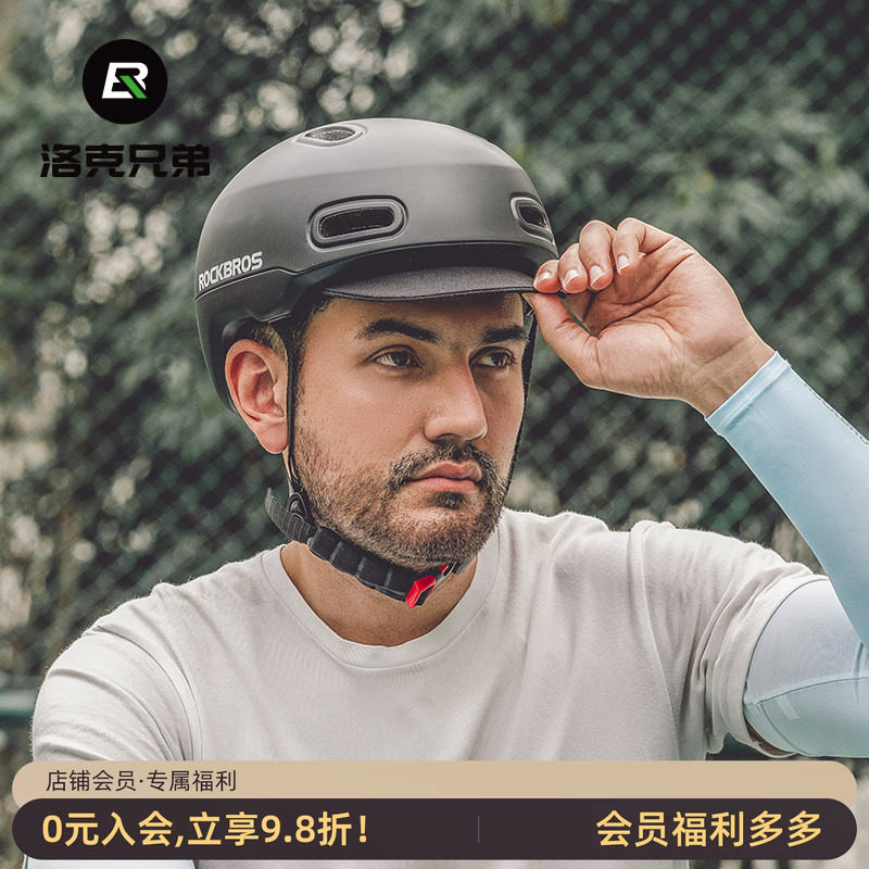 洛克兄弟骑行头盔防晒带尾灯城市休闲自行车男女夏季半盔单车装备