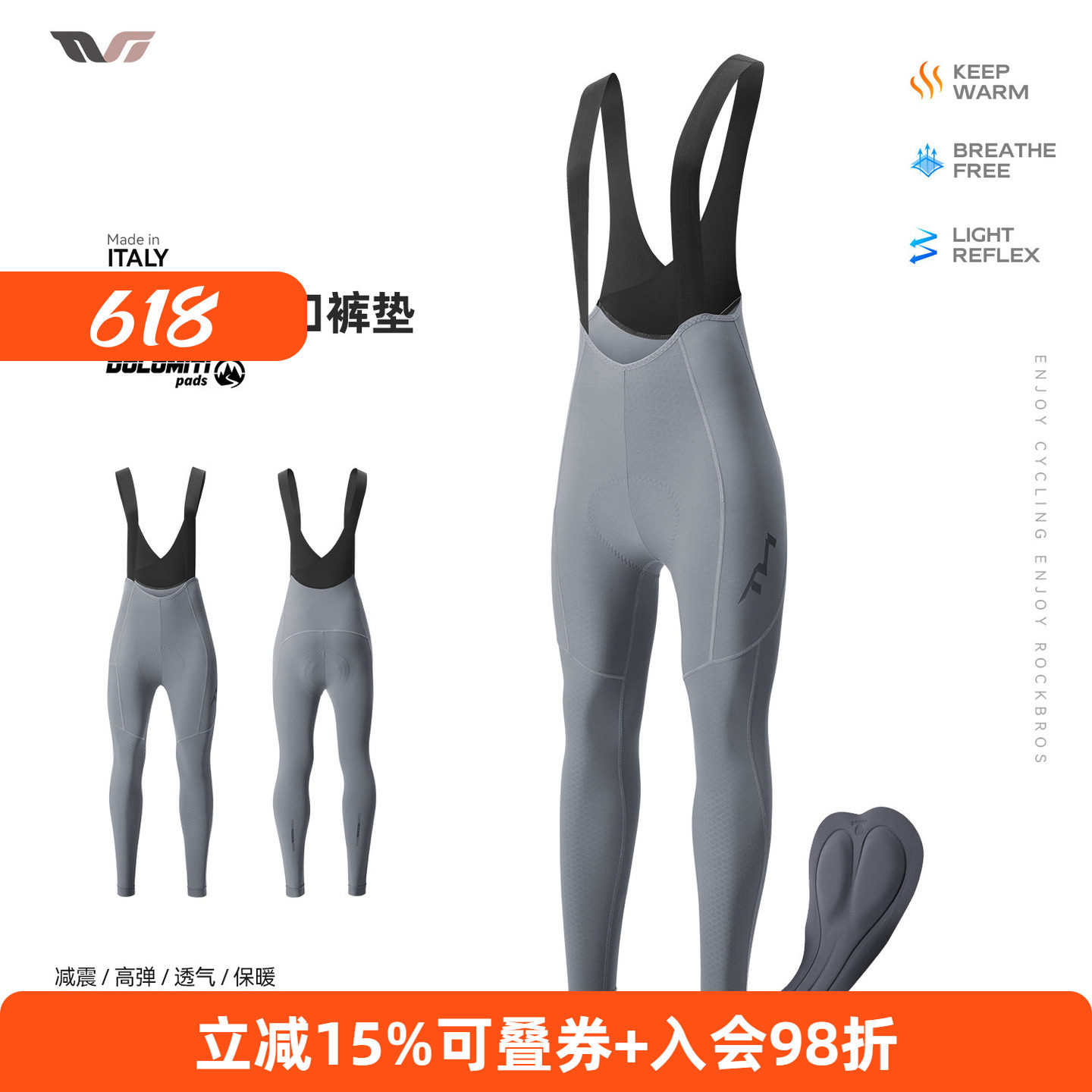 TVI女士抓绒保暖骑行长裤