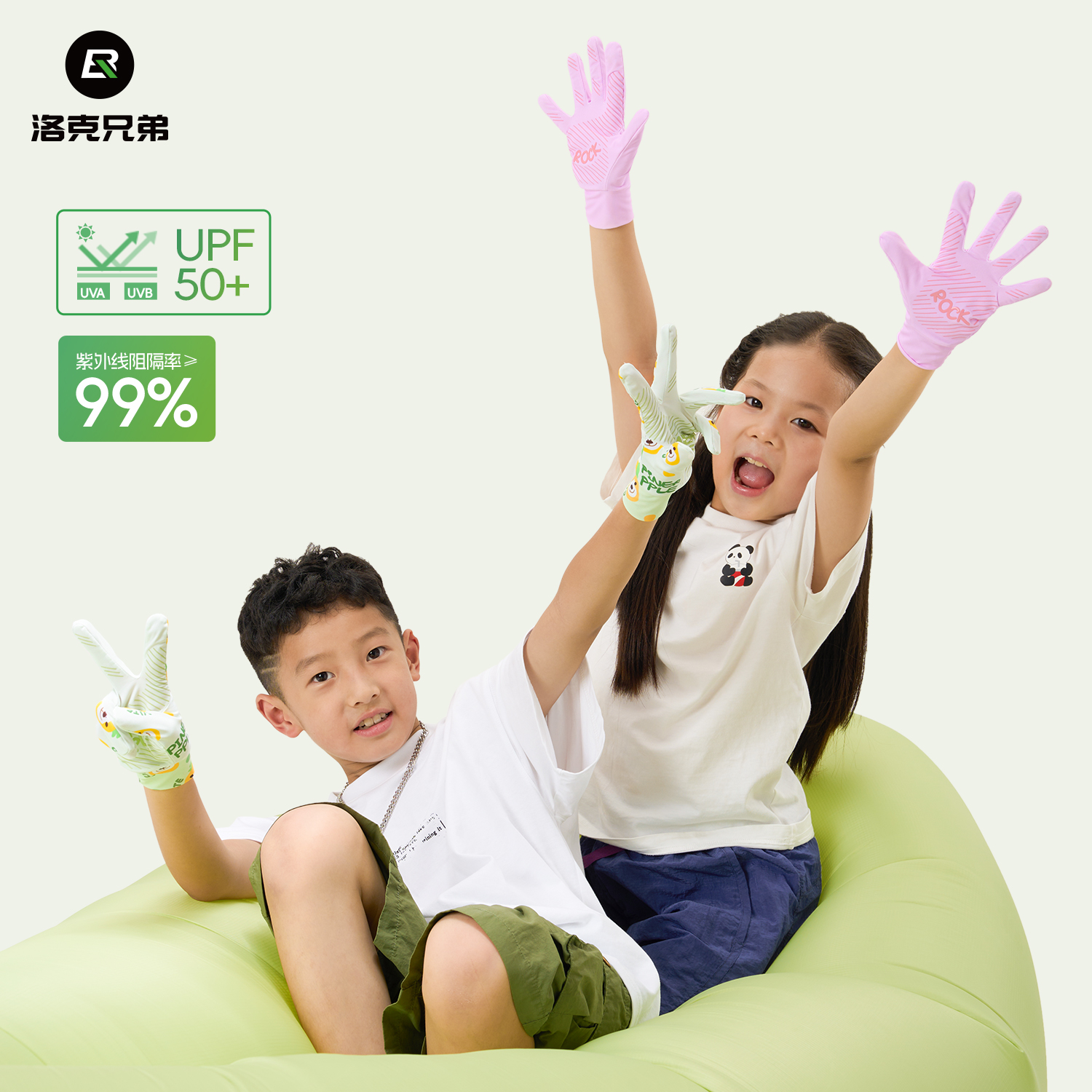 洛克兄弟儿童防晒手套夏季户外旅游骑行长指运动自行车防滑男女孩