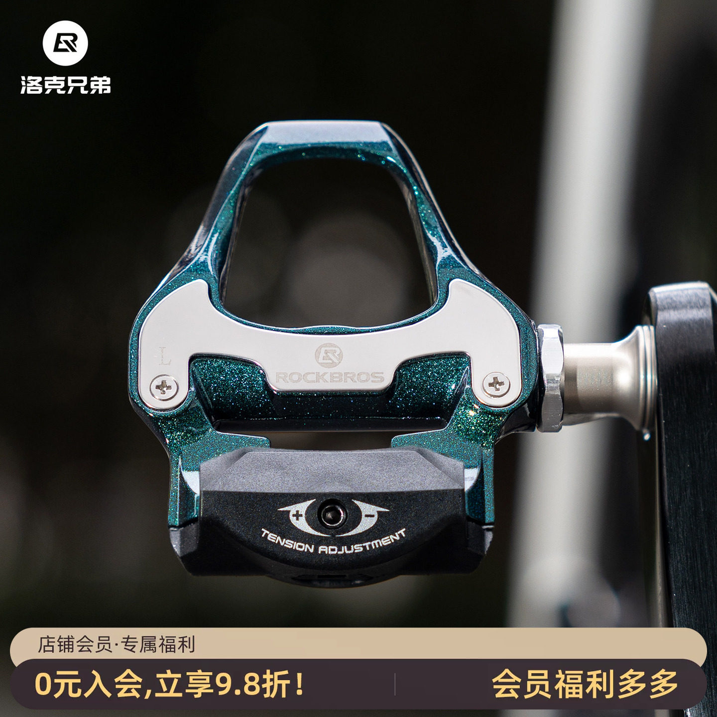 洛克兄弟锁踏自锁铝合金脚踏板