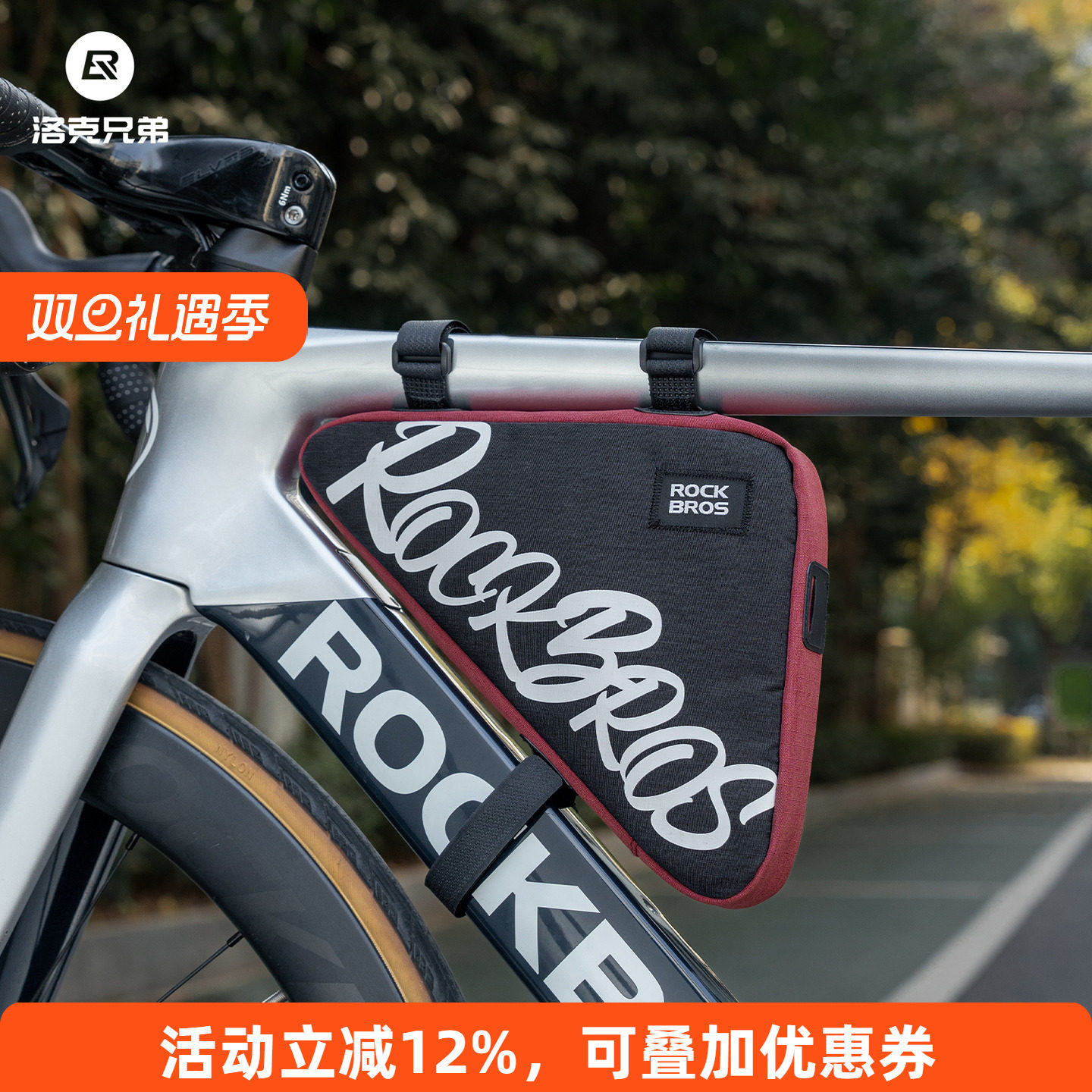 多位置兼容窄边设计骑行不碰腿