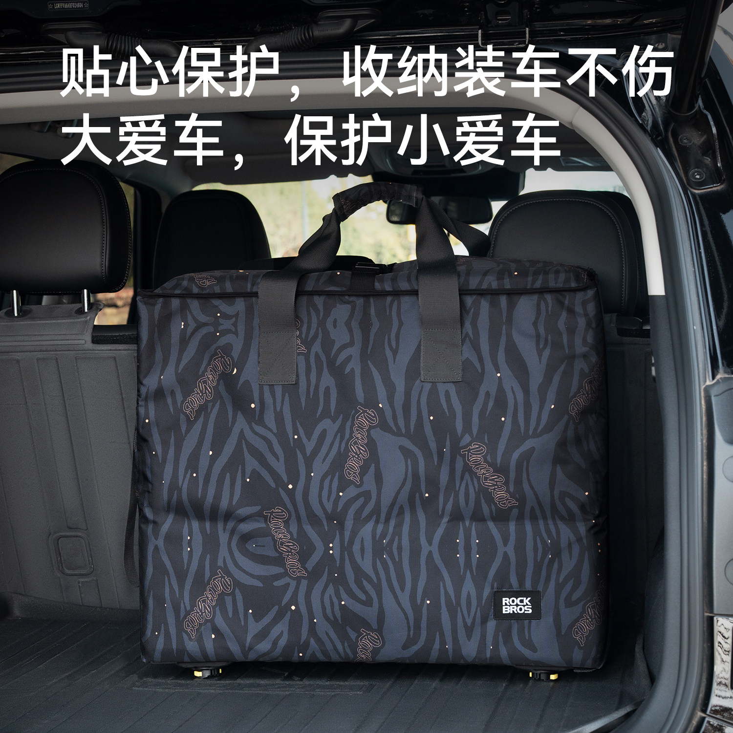 洛克兄弟折叠自行车托轮袋收纳包14寸16寸大行小布装车箱后备箱