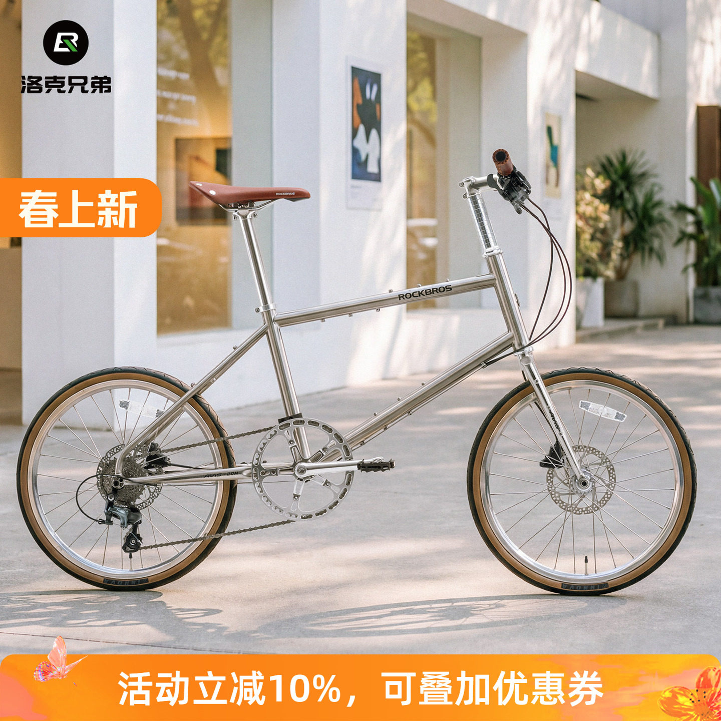 洛克兄弟小轮公路自行车20寸男女款钢架复古平把变速城市通勤单车