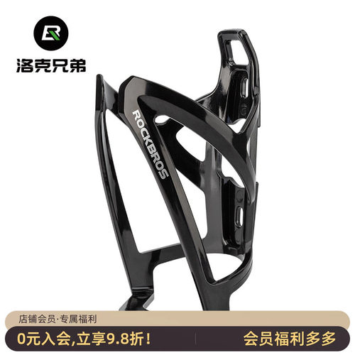 洛克兄弟水壶架炫彩骑行水杯架