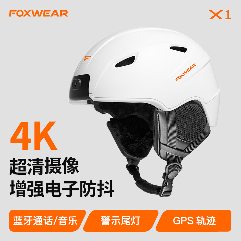 4K摄像滑雪头盔防撞保暖蓝牙通话