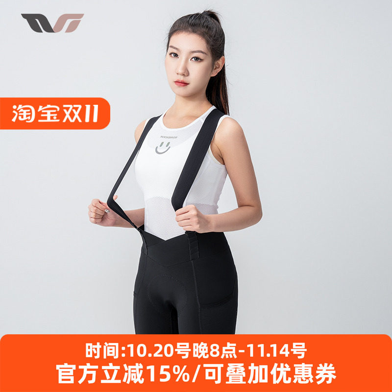 洛克兄弟TVI系列背带骑行裤可拆卸女款自行车山地公路车分体短裤