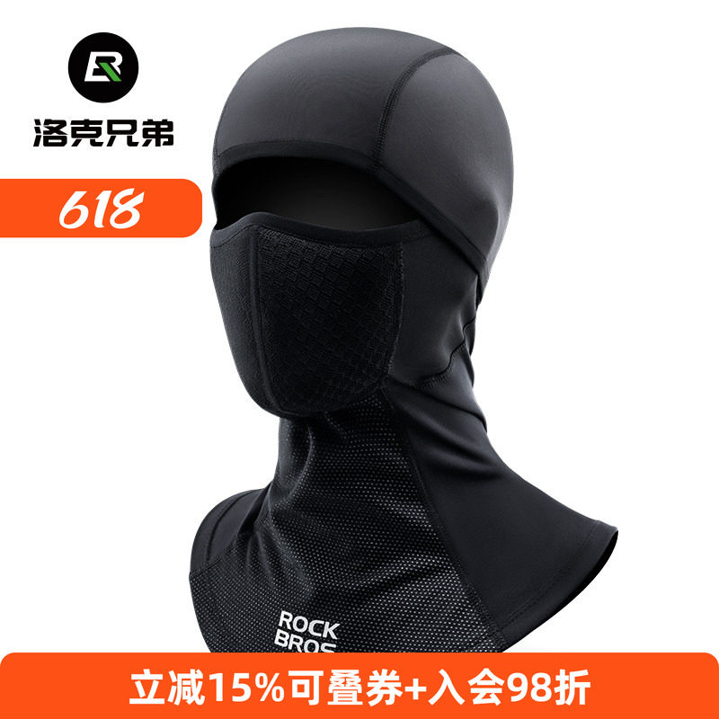 洛克兄弟保暖头套摩托车骑行抓绒全脸面罩秋冬季滑雪防风围脖男女