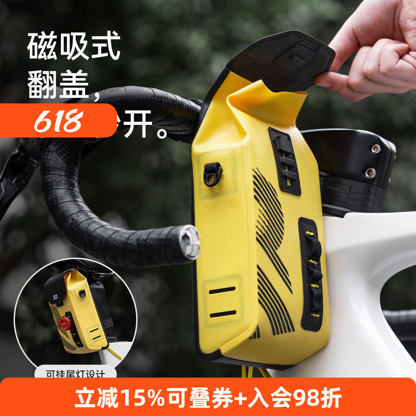 洛克兄弟防水骑行车把包磁吸翻盖前尾包硬壳公路山地折叠自行车包