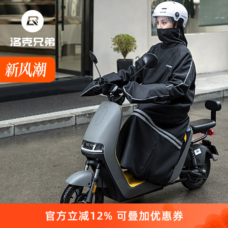 电动车挡风被冬季加厚保暖防风