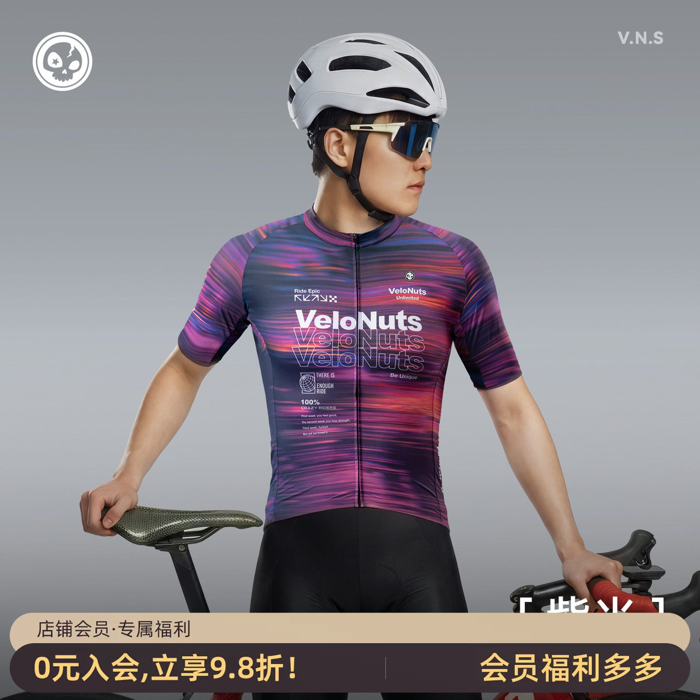 VNS骷髅头夏季速干短袖骑行服