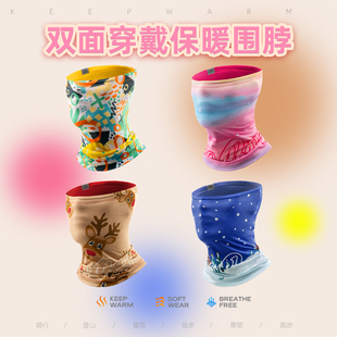 洛克兄弟儿童抓绒保暖面罩秋冬滑雪围脖巾多功能骑行小帽护耳头套