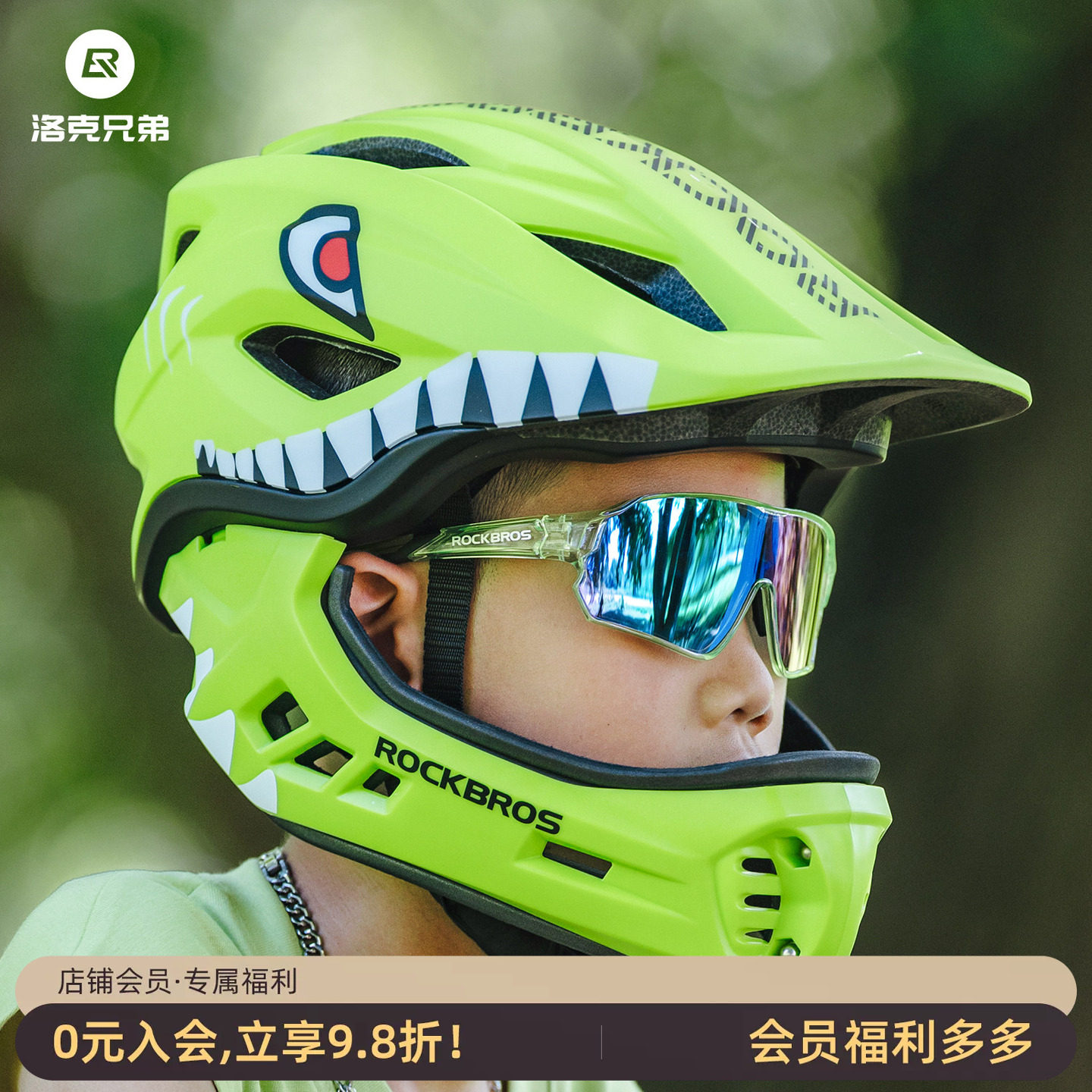 洛克兄弟儿童自行车骑行头盔滑步车平衡车全盔安全帽青少年防护具