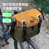 洛克兄弟自行车收纳包防水车首包山地公路骑行车头包可斜跨车把包