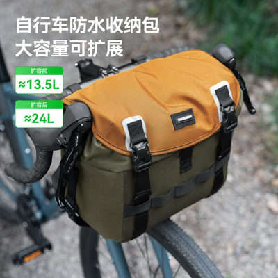 洛克兄弟防水骑行车首包大容量
