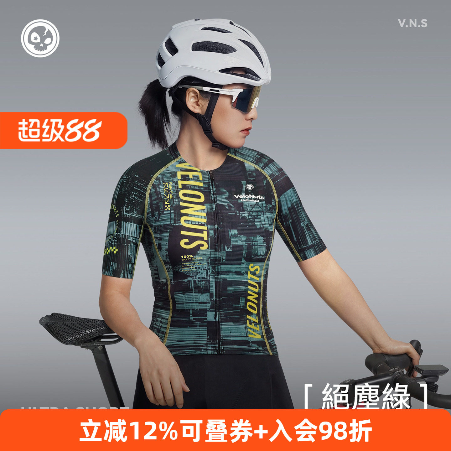 VNS女款短袖公路骑行服速干
