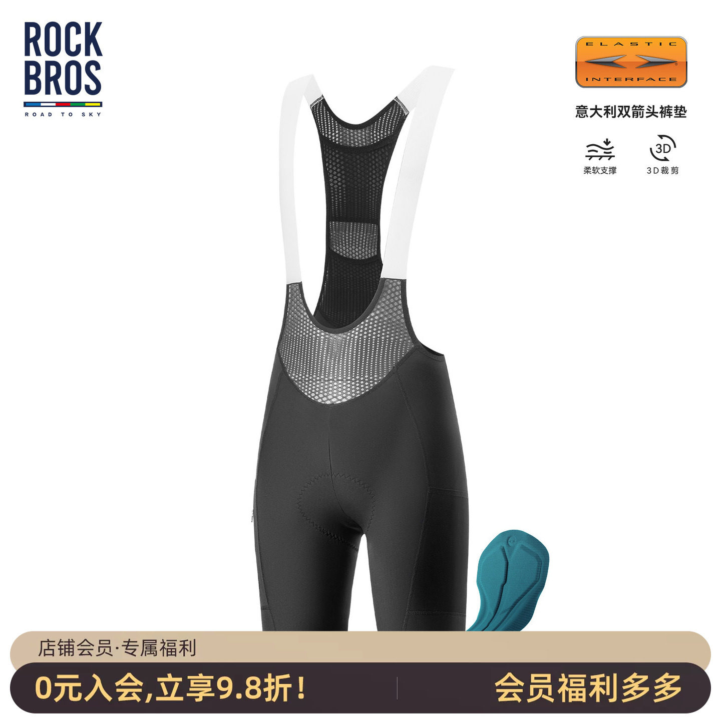 洛克兄弟双箭头背带骑行裤男夏季