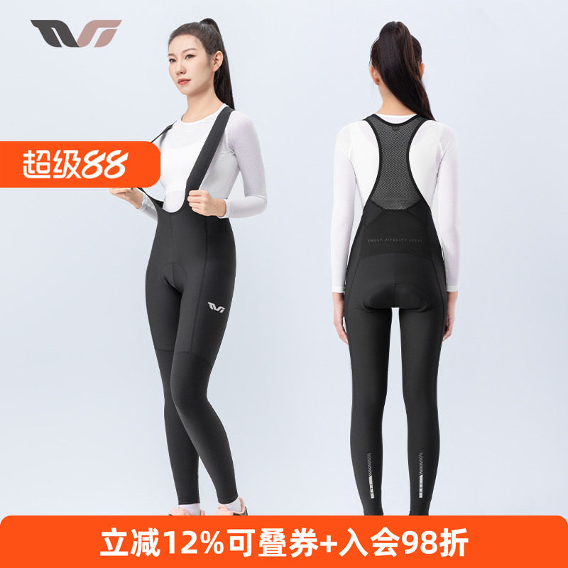 洛克兄弟骑行背带长裤女保暖轻薄