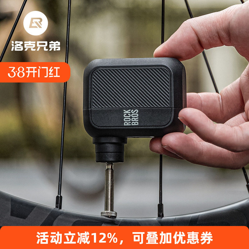 洛克兄弟电动打气筒便携迷你充电无线公路山地自行车篮足球充气泵