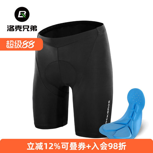 洛克兄弟夏季骑行短裤带海绵裤子