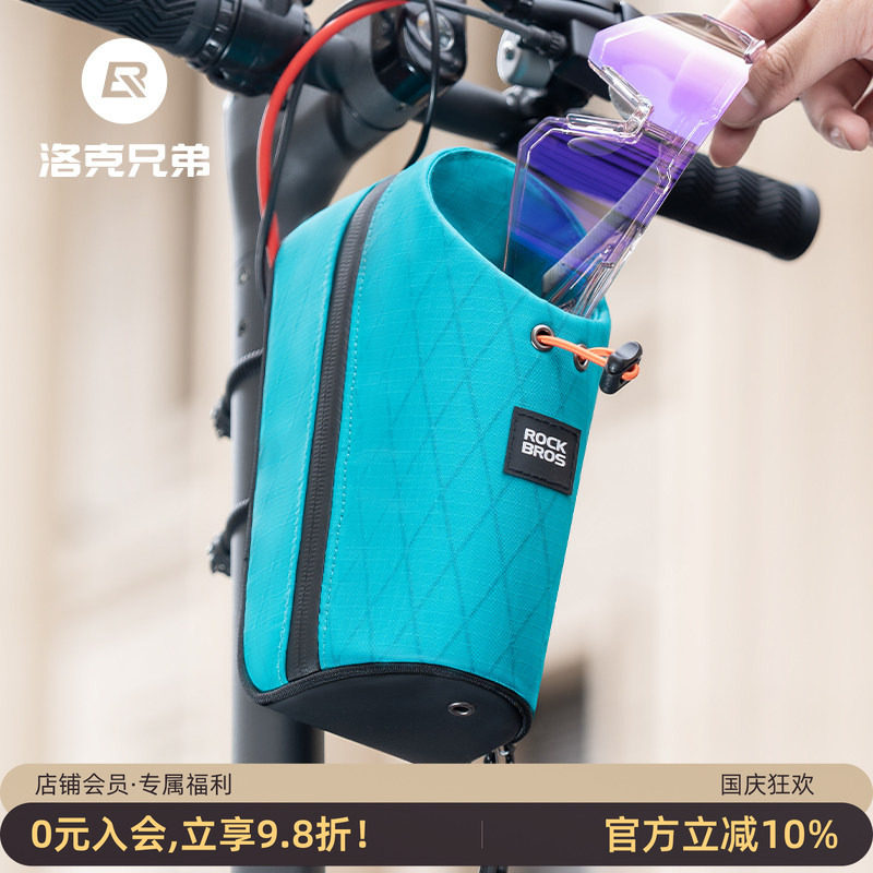 洛克兄弟自行车水壶包折叠车前包