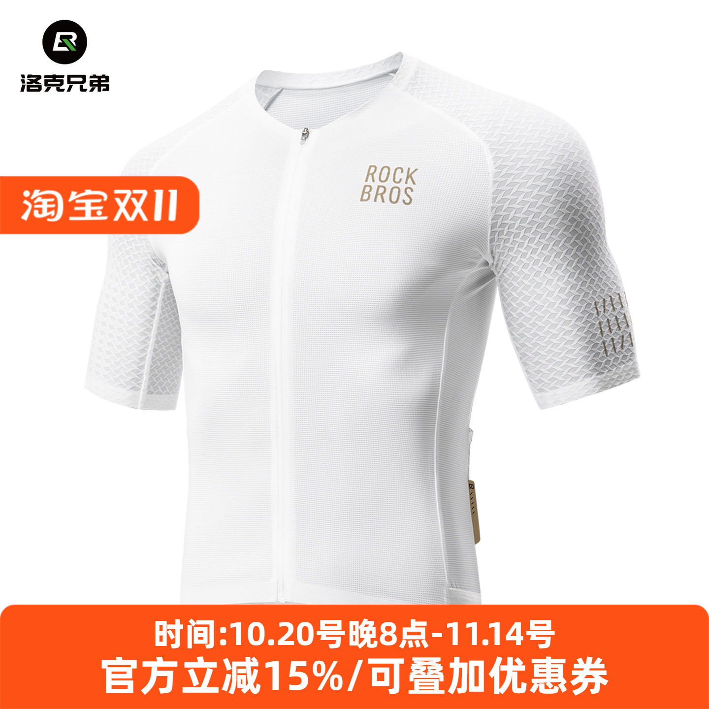 洛克兄弟短袖骑行服套装背带裤男女款山地公路自行车衣服夏季装备
