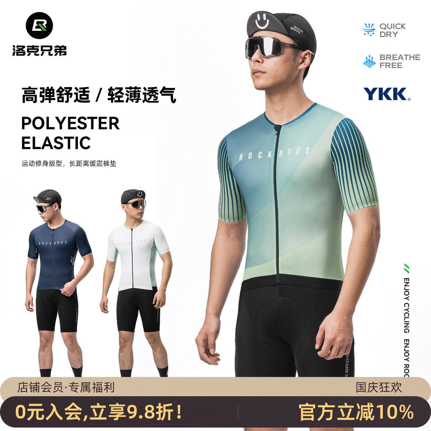 高密度海绵护垫缓震轻薄透气