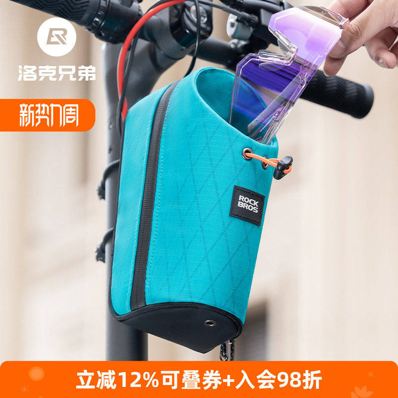 洛克兄弟自行车水壶包折叠车前包公路山地尾包骑行鞍座龙头车把包