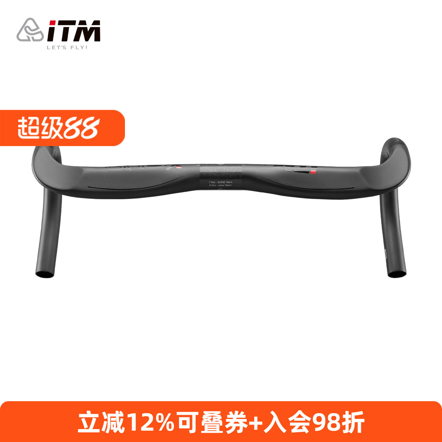 意大利ITM破风分体弯把全碳纤维公路车把轻量内走线自行车瓜车把