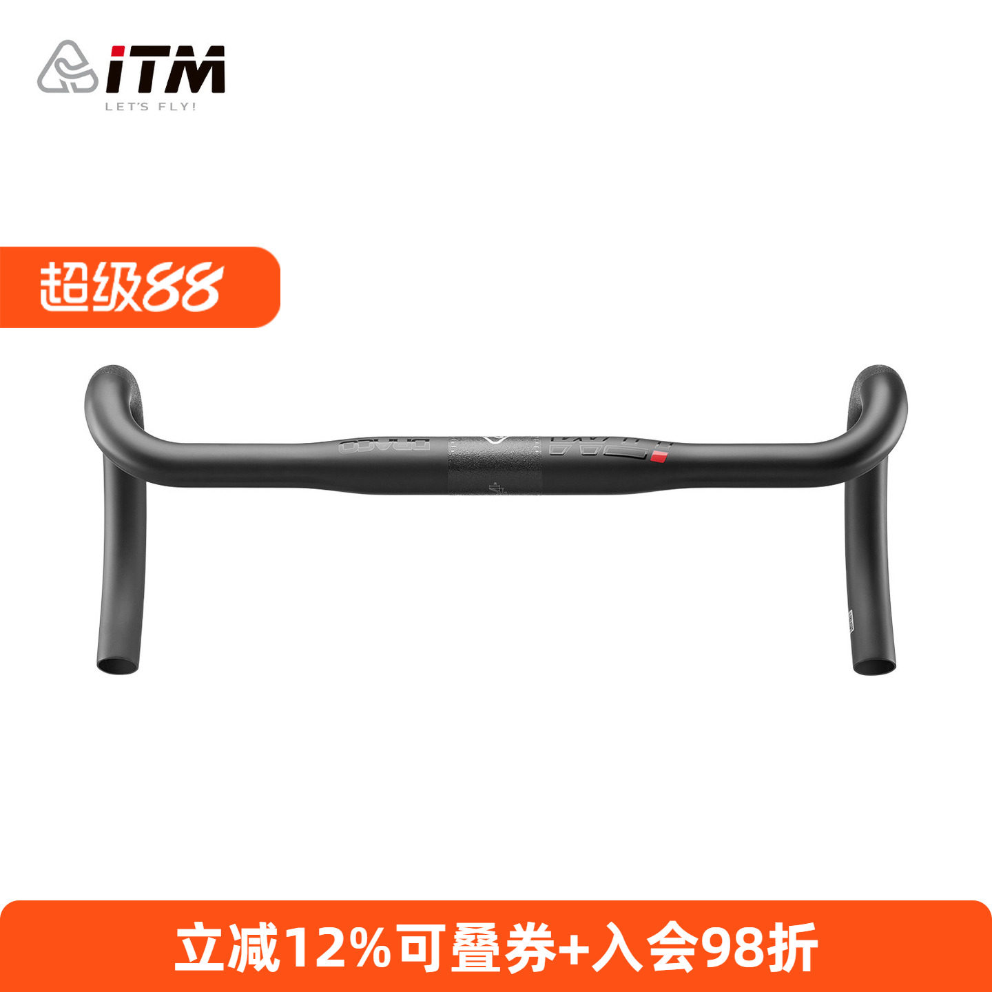 意大利ITM碳纤维弯把公路自行车