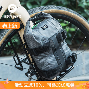 洛克兄弟自行车前叉货架山地车砾石公路旅行车前货架载物车包支架