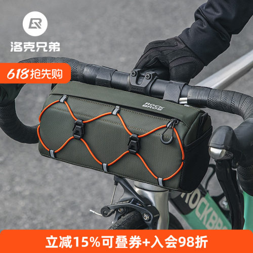 洛克兄弟自行车头包立体易拿取