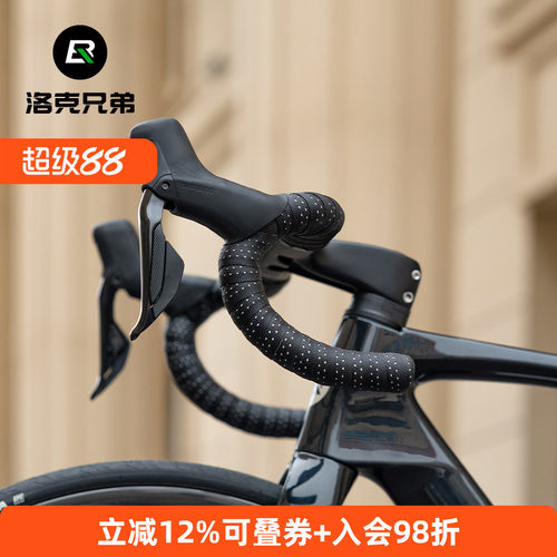洛克兄弟公路车把带防滑吸汗耐磨