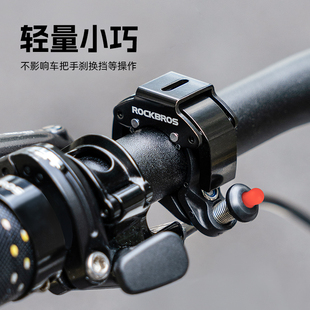 洛克兄弟自行车铃铛山地公路车儿童折叠车喇叭铝合金便携骑行装 备