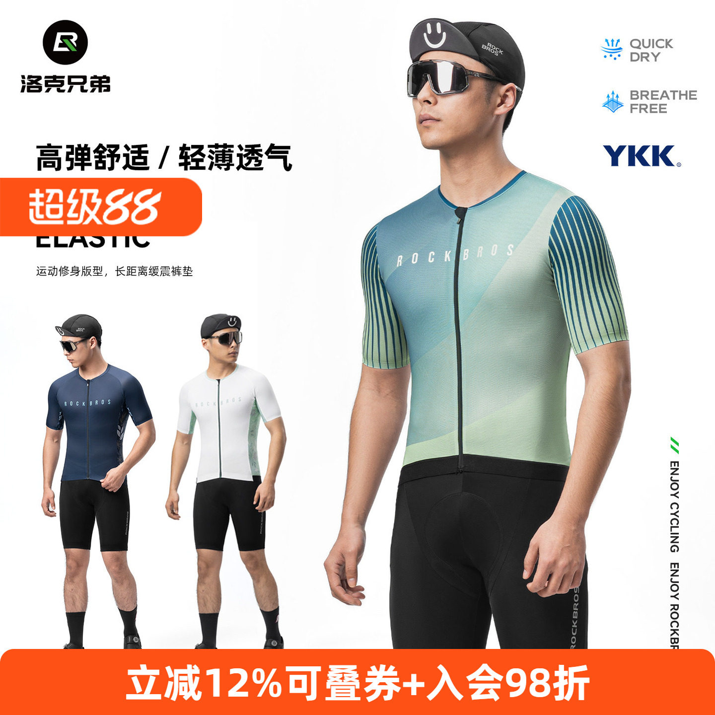 高密度海绵护垫缓震轻薄透气